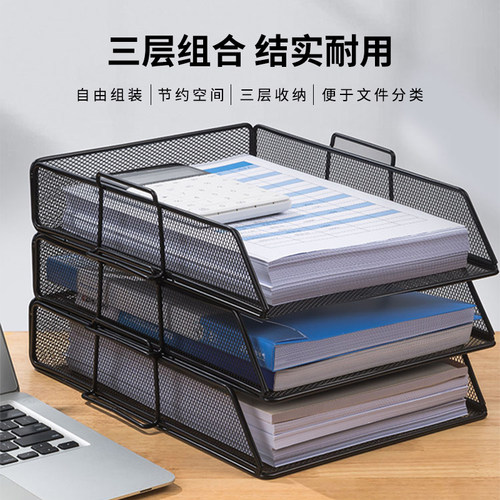 齐心金属文件盘收纳架置物文件筐