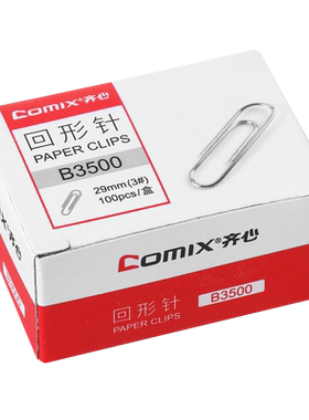 齐心回形针大号1000枚