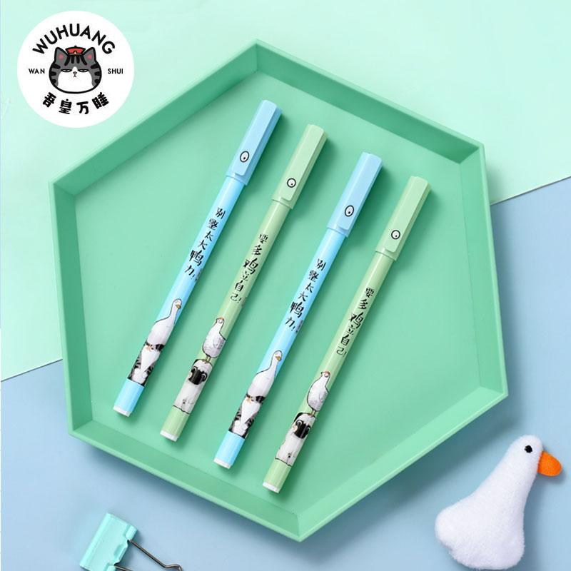 吾皇万睡巴扎黑拔帽塑料油性墨水