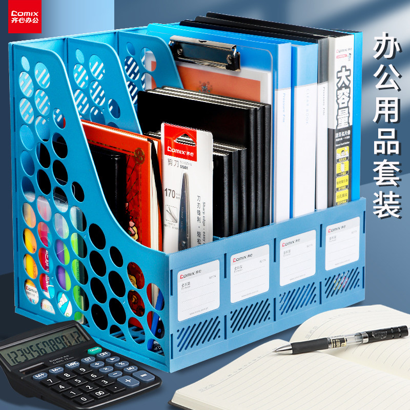 齐心办公用品入职套装文具礼包图片