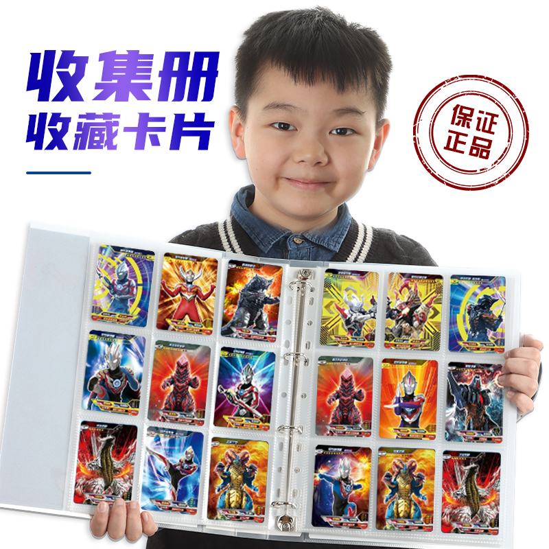 齐心卡片册收集活页文件夹外壳