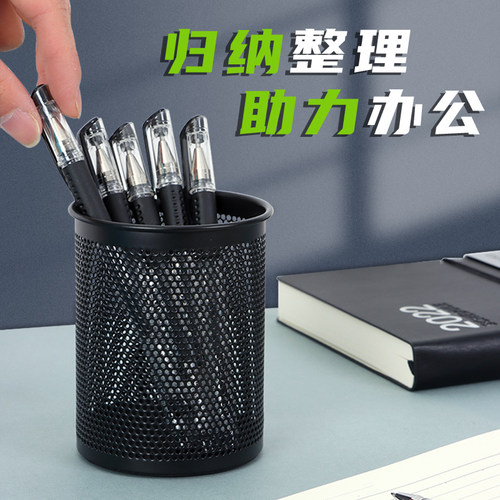 齐心金属多功能办公用品批发笔筒