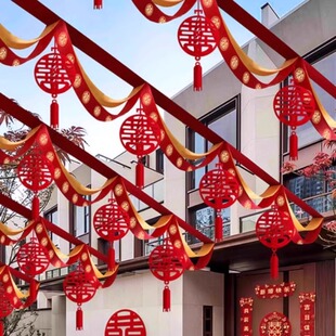 结婚农村院子拉花装饰彩条彩带客厅婚礼布置喜字灯笼挂饰婚庆用品