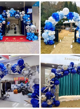 商场开业庆典门口蓝色主题气球拱门支架汽车4S店布置装饰场景布置