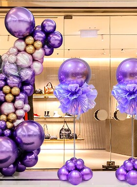 开业年会活动紫色气球链拱门立柱商场气氛装饰场景kt板背景墙布置