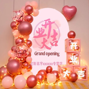 周年店庆活动装饰场景布置开业气氛kt板定制签名背景墙公司美容院