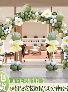 开业周年庆活动布置气球链汽球绿色拱门立柱路引气氛场景氛围店面