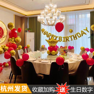 红色喜庆小预算寿宴生日60周岁气球派对餐厅酒店包间装饰场景布置