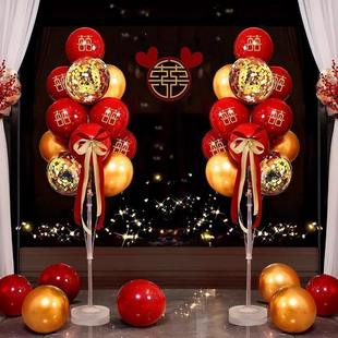 饰结婚布置套装 红色婚房地飘气球装 婚礼订婚新房场景立柱婚庆立柱
