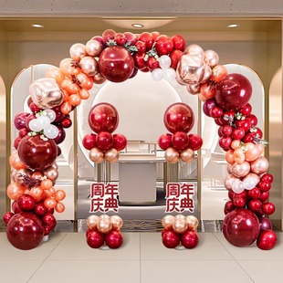 新店开业气球拱门立柱支架气氛商场布置周年庆典店铺装饰路引套餐