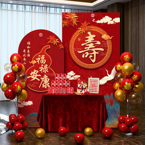80大寿老人生日祝kt板背景墙定制