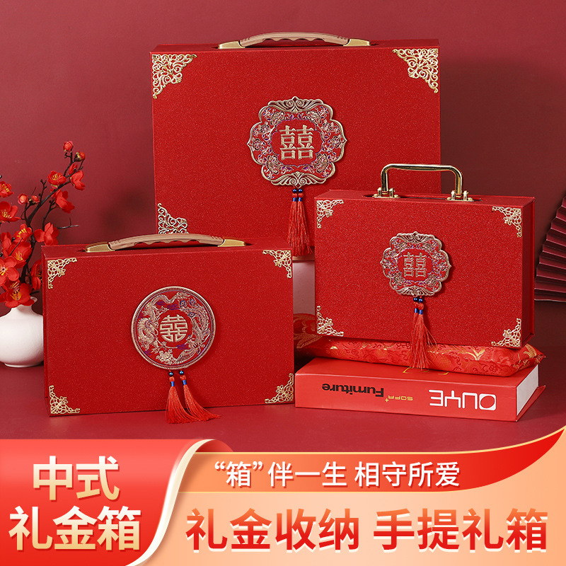 礼金中式彩礼订婚结婚复古