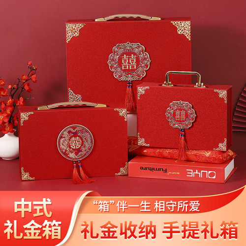 礼金中式彩礼订婚结婚复古