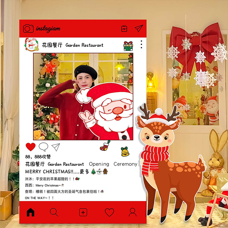 圣诞节拍照相框KT板装饰品圣诞树商场店铺氛围美陈背景墙场景布置,节庆用品/礼品,气球,淘宝优惠券,粉丝福利购,淘宝优惠卷