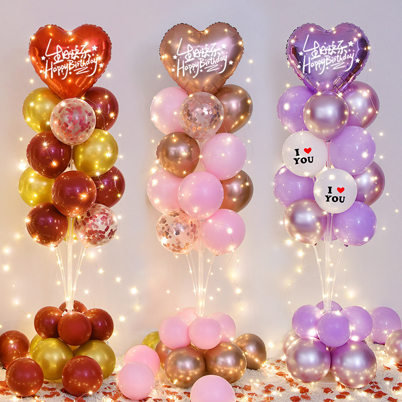 儿童生日男女孩123450岁桌飘气球注水立柱地飘发光树路引场景布置