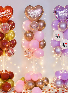 儿童生日男女孩123450岁桌飘气球注水立柱地飘发光树路引场景布置