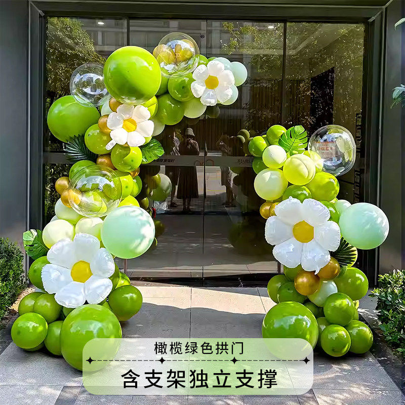 森系牛油果绿气球拱门开业图片