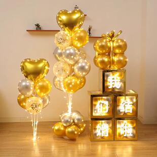 金色我们订婚啦装饰婚房结婚礼发光气球盒子立柱地飘酒店场景布置