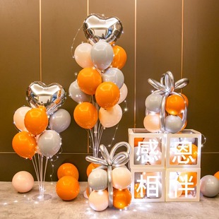 门店开业气球装饰商场新年气氛周年庆典气氛布置氛围场景桌飘套餐