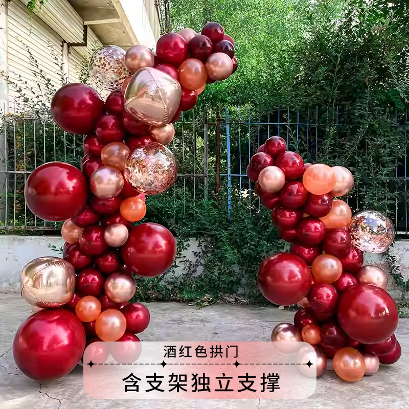 底座气球开业周年庆订婚结婚图片