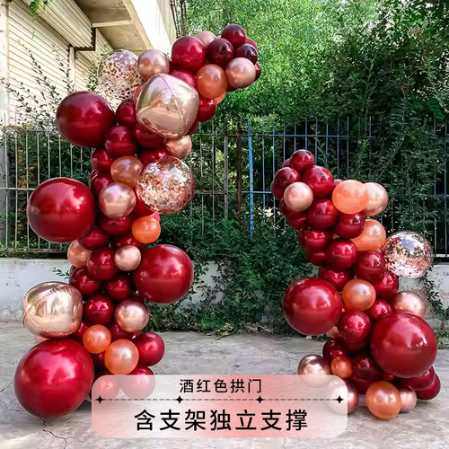 底座气球开业周年庆订婚结婚