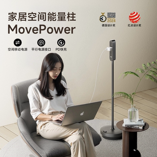 排插卧室手机充电站餐厅阳台家居空间插线板 JOYE骏跃科技客厅立式