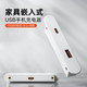 充电酒店餐厅餐桌机场商用 15W快充插头书桌柜台隐藏式 JOYE骏跃办公家具嵌入式 USB充电器带数据线手机充电套装