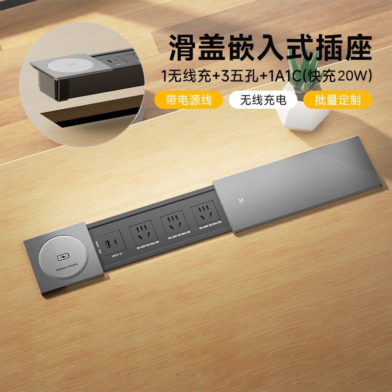 JOYE骏跃桌面嵌入式插座厨房岛台橱柜隐藏式排插内嵌式隐形多功能,电子/电工,USB/快充/无线充电排插,淘宝优惠券,粉丝福利购,淘宝优惠卷