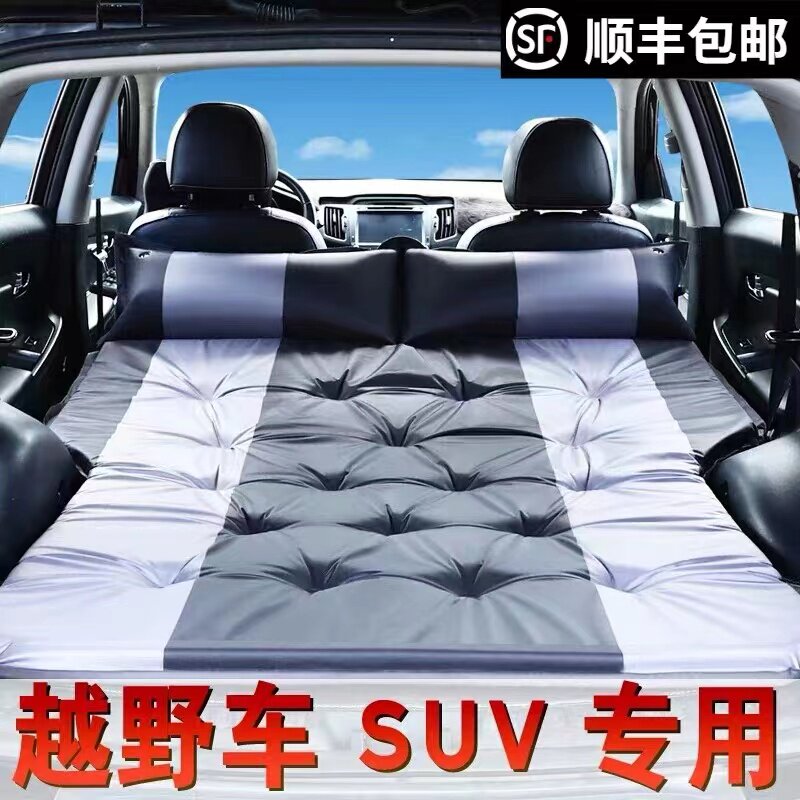 车载充气床垫后排suv后备箱旅行床通用款汽车床垫睡觉神器气垫床图片