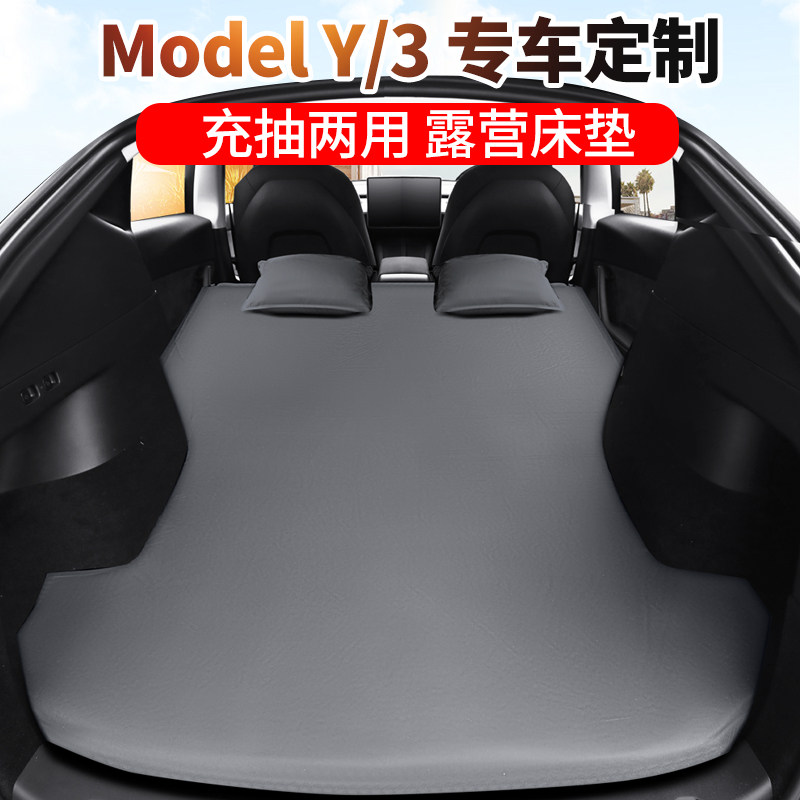 特斯拉ModelY/3汽车床垫丫露营后排睡觉后备箱气垫床专用车载神器图片