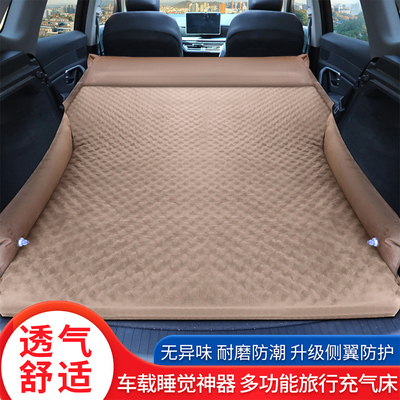 现代途胜ix35ix25胜达帕里斯帝SUV后备箱专用充气床垫旅行气垫床