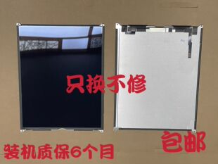 原装iPad5内屏mini2018液晶屏A1822A1893显示屏A1954触摸屏幕总成