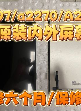 ipad7/8/9a2197显示屏a2200A2270内外屏A2602液晶屏幕总成10.2寸