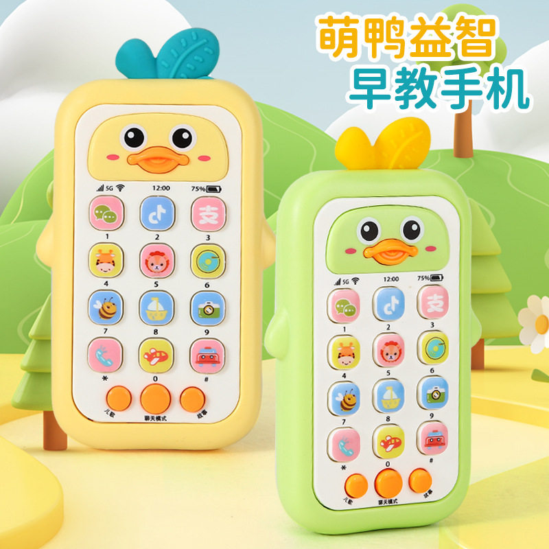 婴幼儿手机电话可啃咬多功能早教启蒙益智宝宝玩具可充电的电话机