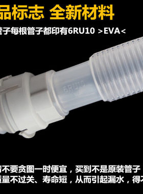 松下XQB65-Q76231/QA6121/QA6131洗衣机内排水管内连接出水溢水管