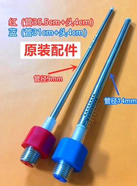 万家乐D60-HK8C电热水器防电墙进水管出水管原装红蓝色连接管配件