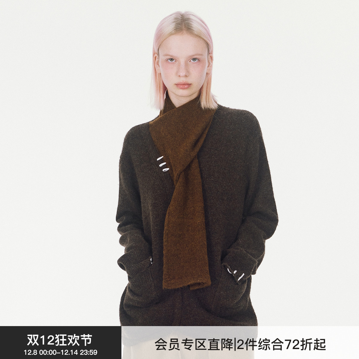 Berlinconch围巾假开衫毛衣