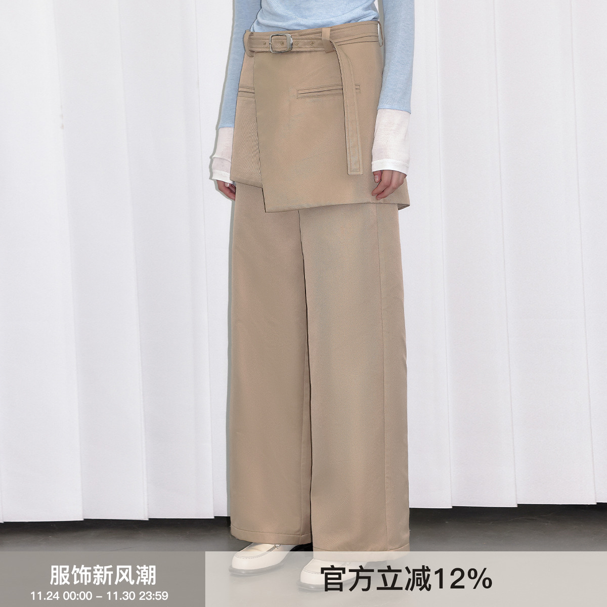 Berlinconch围裙休闲长裤