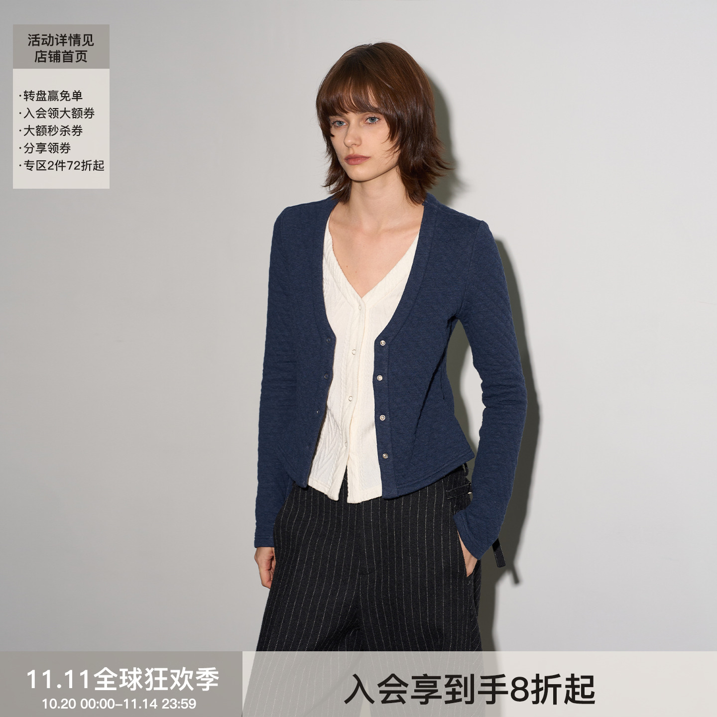 【肌理之间】BiLLconch绗棉针织拼接修身假两件