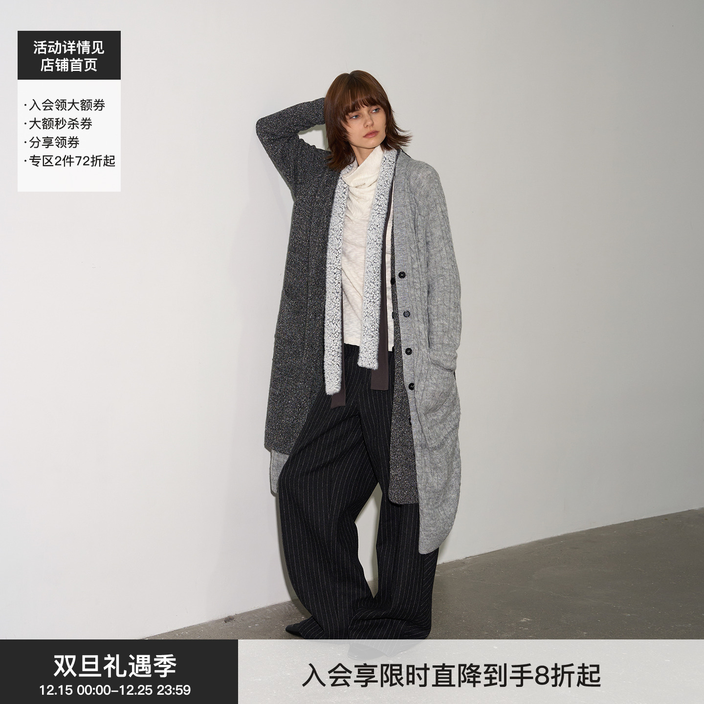 【编织的悖论】BiLLconch肌理感撞色拼接长毛衣休闲百搭针织开衫