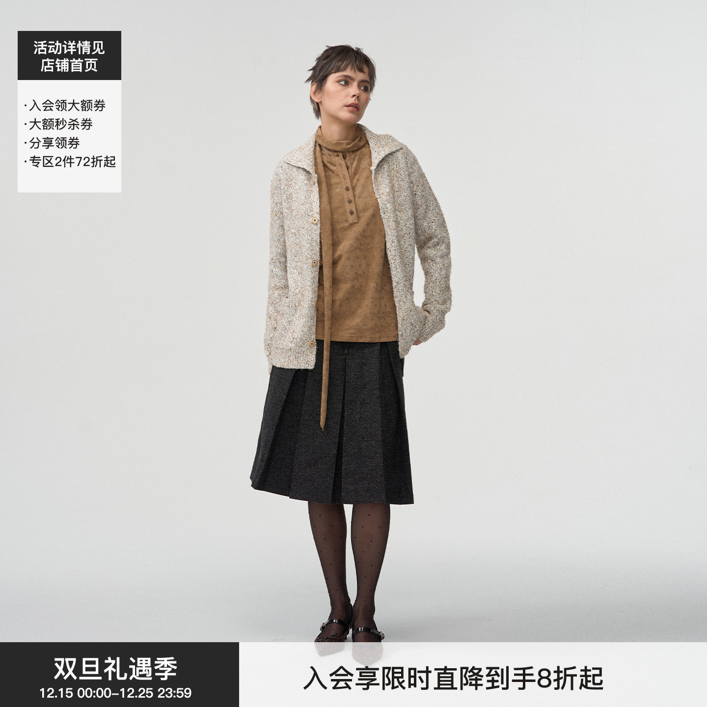 【肌理彩纱】BiLLconch立体彩纱纹理感毛衣两穿休闲外套上衣秋冬