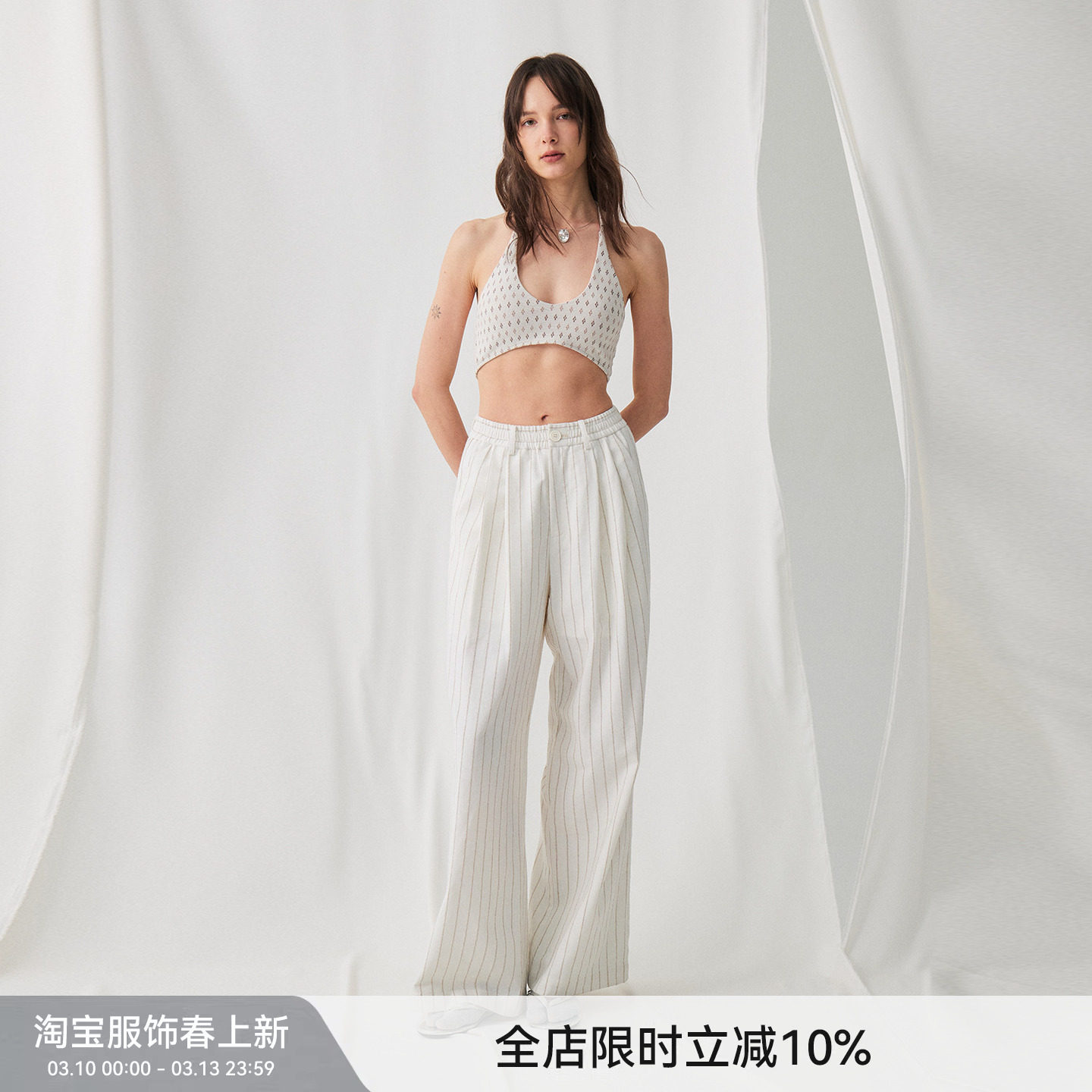 【经典条纹】BiLLconch白色竖条松紧休闲裤夏季松弛感阔腿遛弯裤