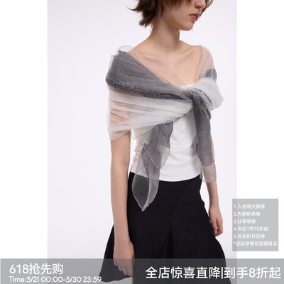 【雾纱珠落】BiLLconch法式渐变网纱披肩围巾桑蚕丝堆积感丝巾女