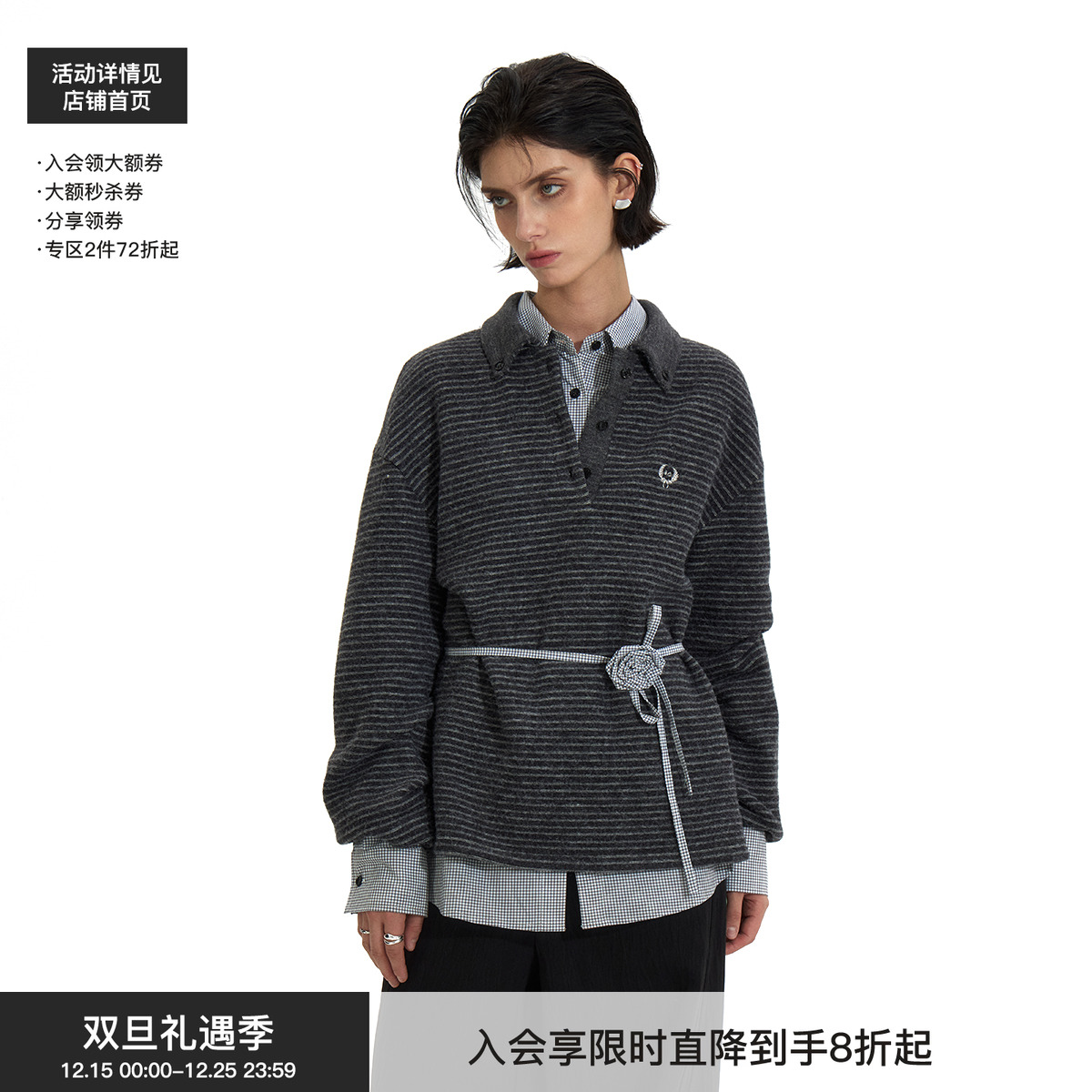 BiLLconch灰色条纹上衣