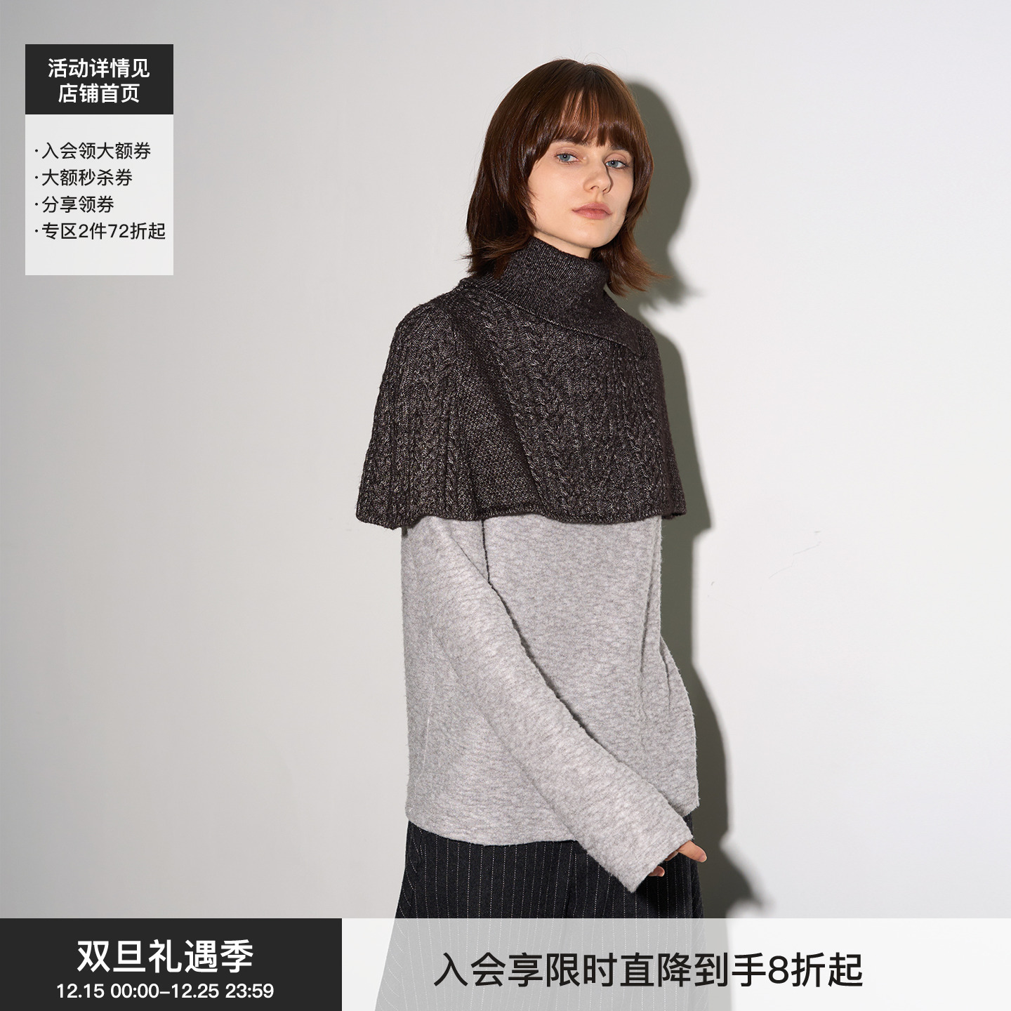 【叠搭主角】BiLLconch重工绞花披肩斗篷2025秋冬复古针织围脖女