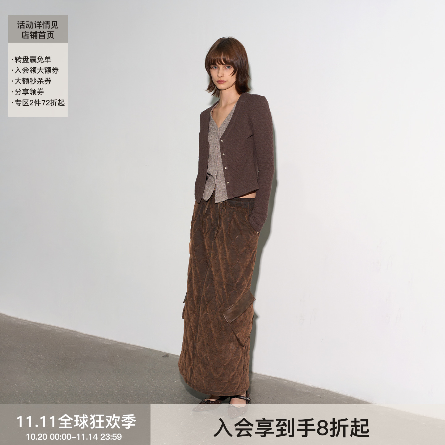 【绒感绗棉】BiLLconch棕色绒感绗棉工装裙女