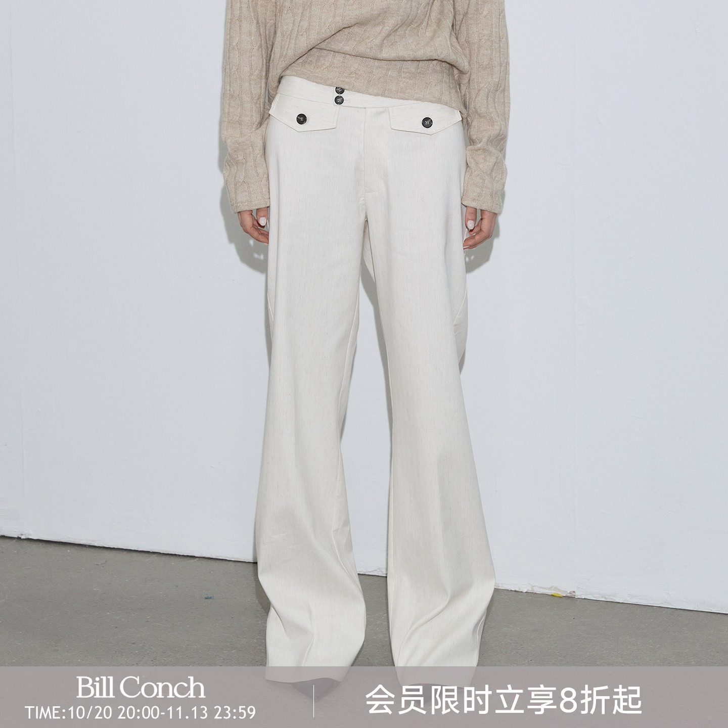 【利落质感】BiLLconch天丝亚麻人字纹西装裤复古显瘦垂感直筒裤