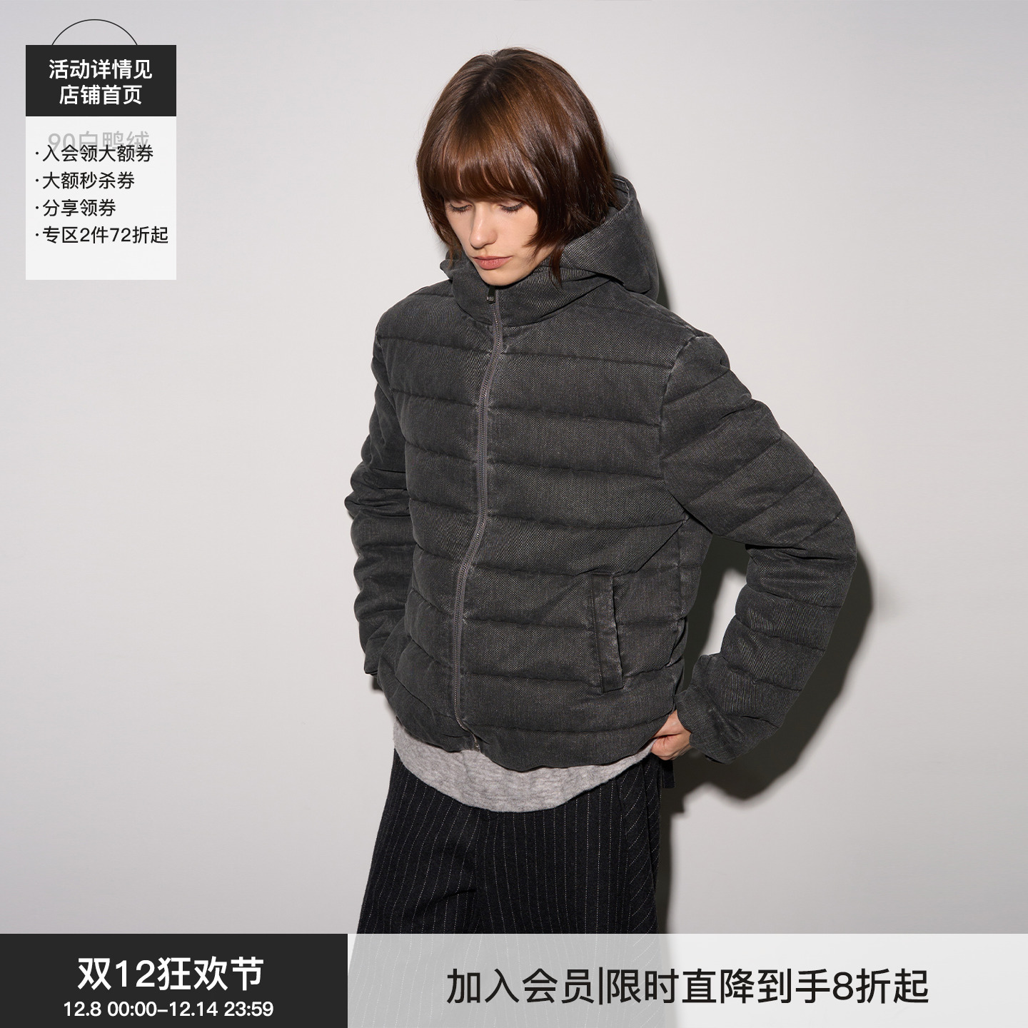 【酵洗排骨】BiLLconch重工水洗排骨羽绒服宽松廓形90白鸭绒外套