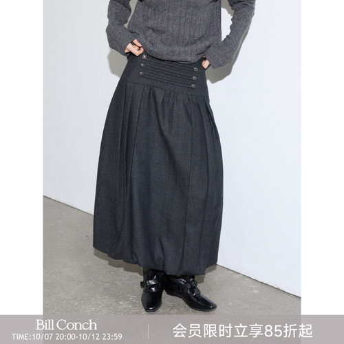 【量感花苞】BiLLconch原创重工花苞半身裙女羊毛人字纹百褶长裙