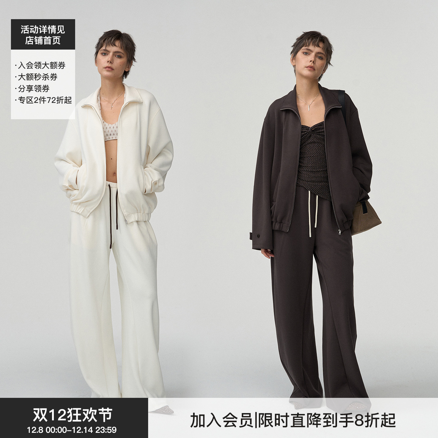 【MILK SKIN】BiLLconch莫代尔棉水洗外套牛奶棉皮质宽松卫衣秋季